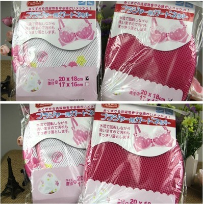 【厂家直销 草莓花支架文胸护洗袋 洗衣袋 内衣洗衣袋 批发】价格,厂家,图片,护洗袋、洗衣袋,义乌市杰航日用品厂-