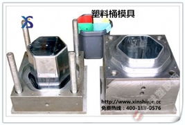新款足浴桶模具